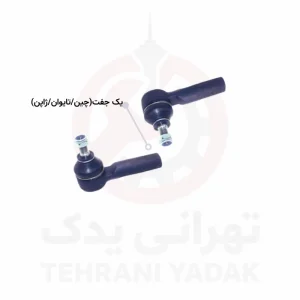 سیبک فرمان سوزوکی ویتارا