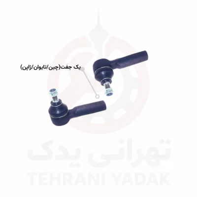 سیبک فرمان سوزوکی ویتارا