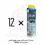 بسته 12 تایی اکتان بوستر راونول آلمان