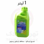 ضد یخ ایساکو