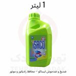ضد یخ ایساکو