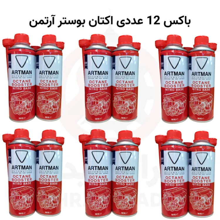 اکتان بوستر آرتمن 12 عددی